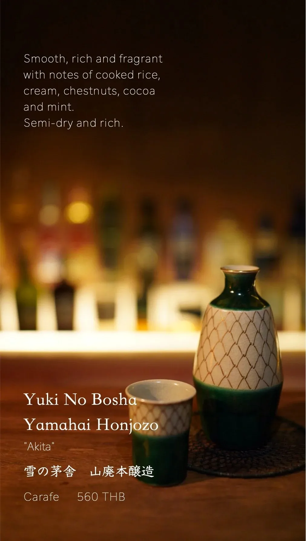 Sushi Masato — photo 10