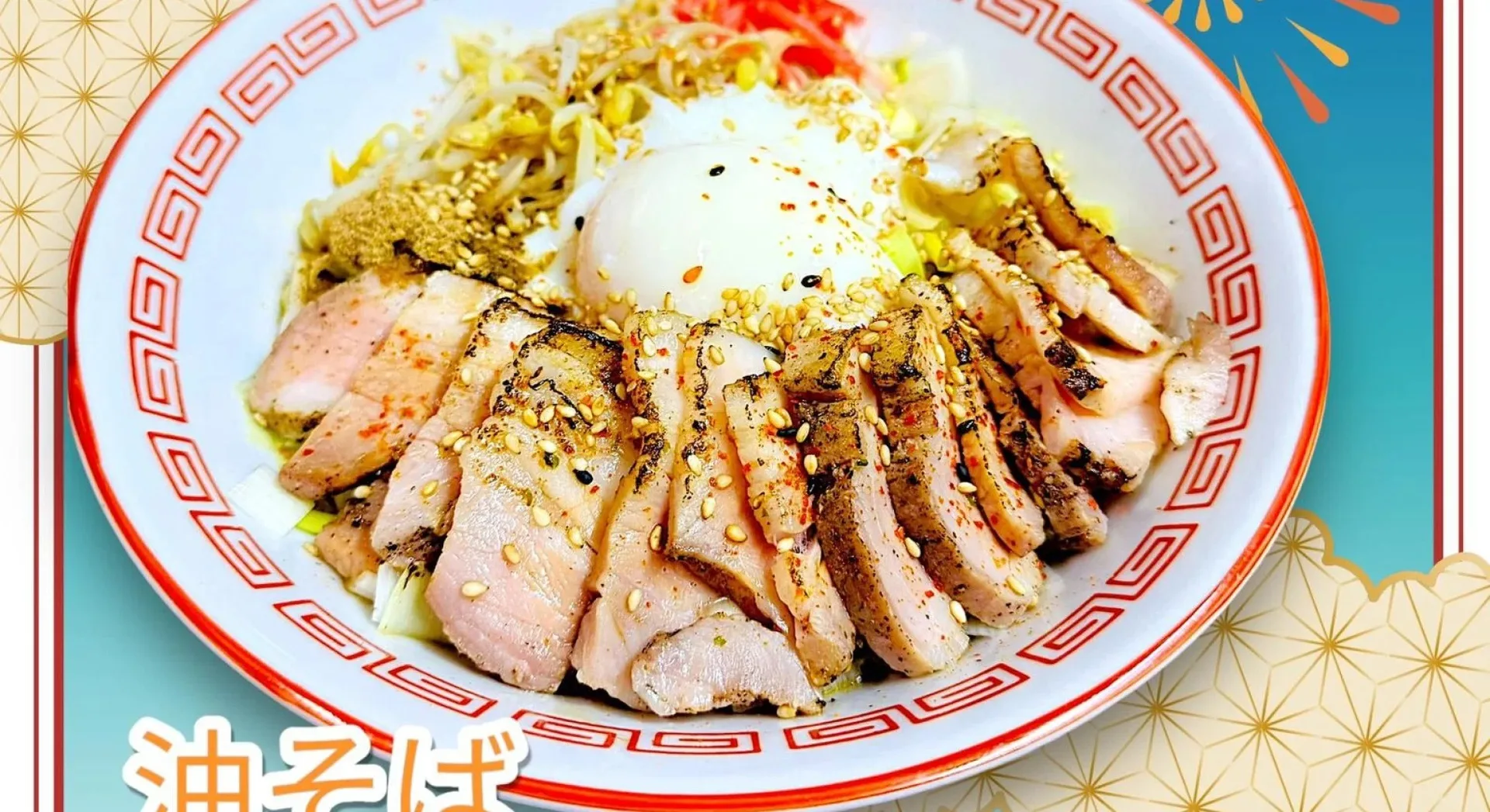 Shin-Ya Ramen — photo 14