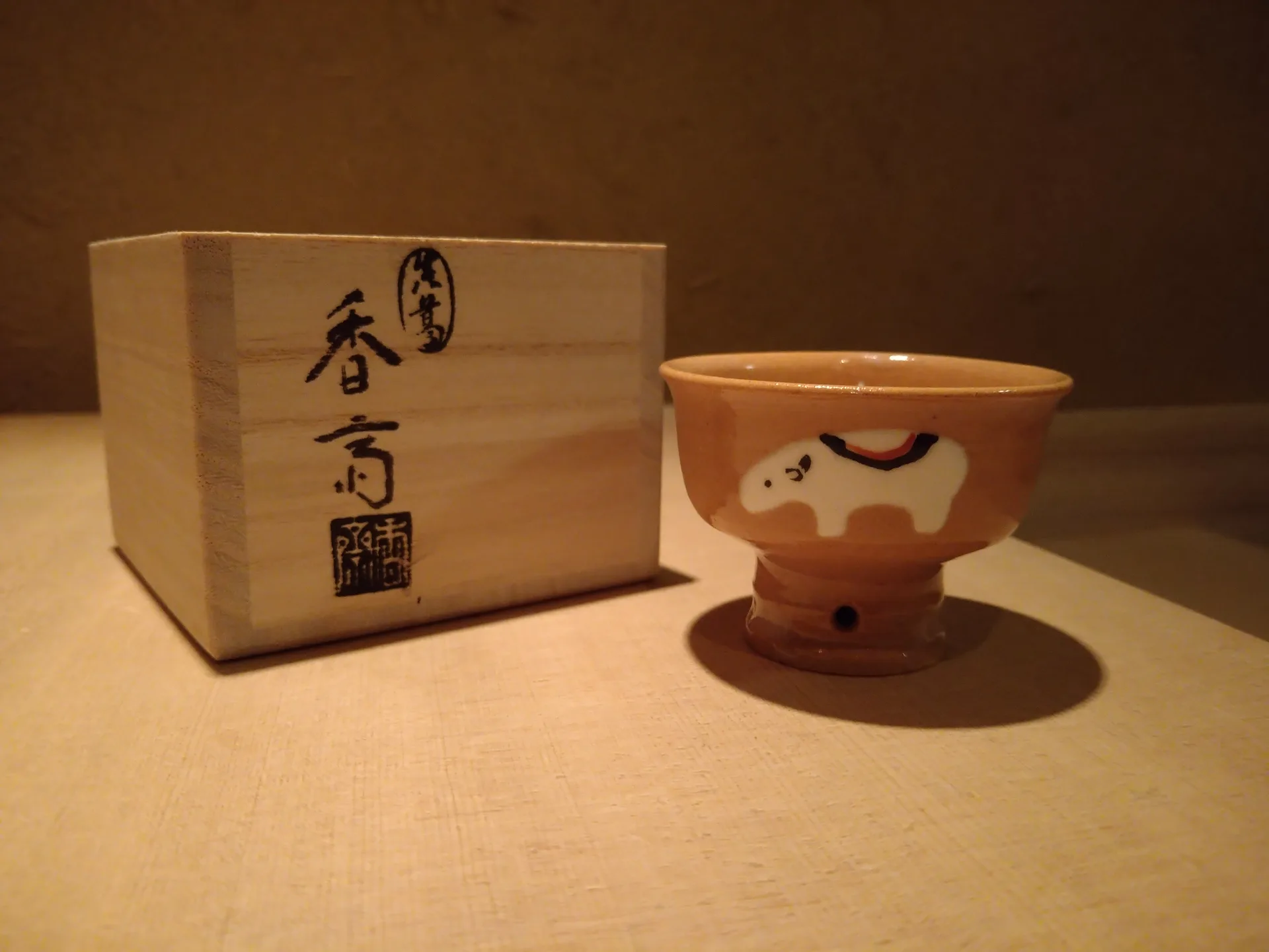 Nihonryori Tanryu — photo 60