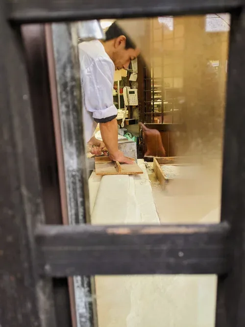 Zaru — kitchen