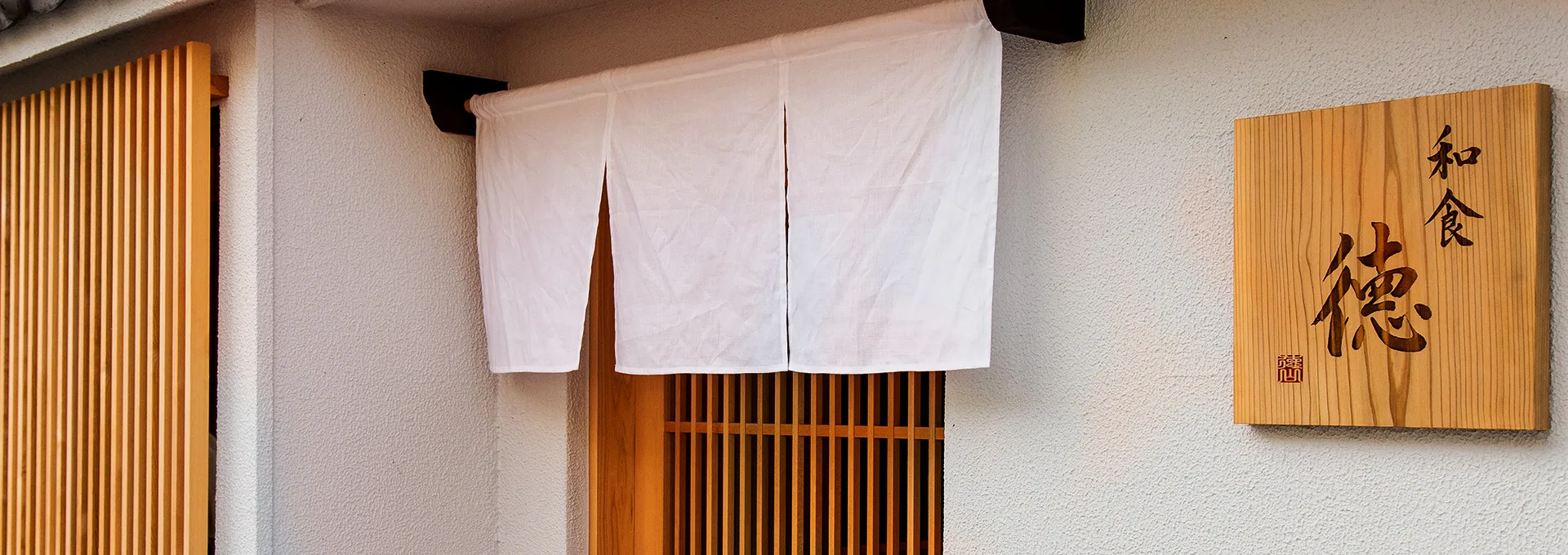 WASHOKU TOKU — photo 28