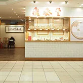 Din Tai Fung (Xinyi Road) — photo 100