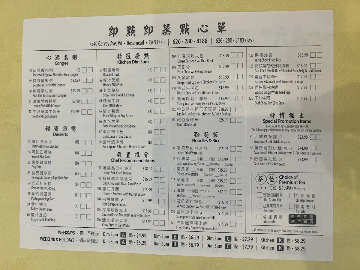 Longo Seafood — atmosphere