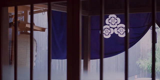 RYOUTEI KAIKATEI — photo 14