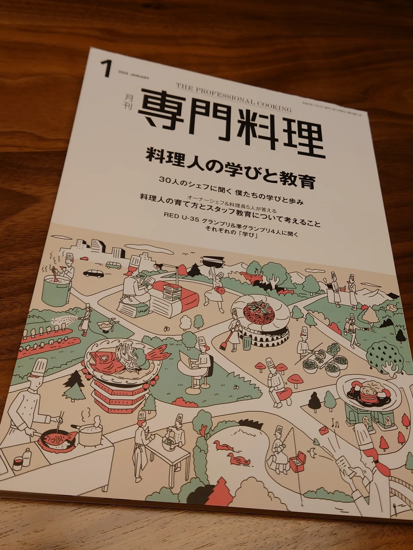 Nihonryori Tanryu — photo 30