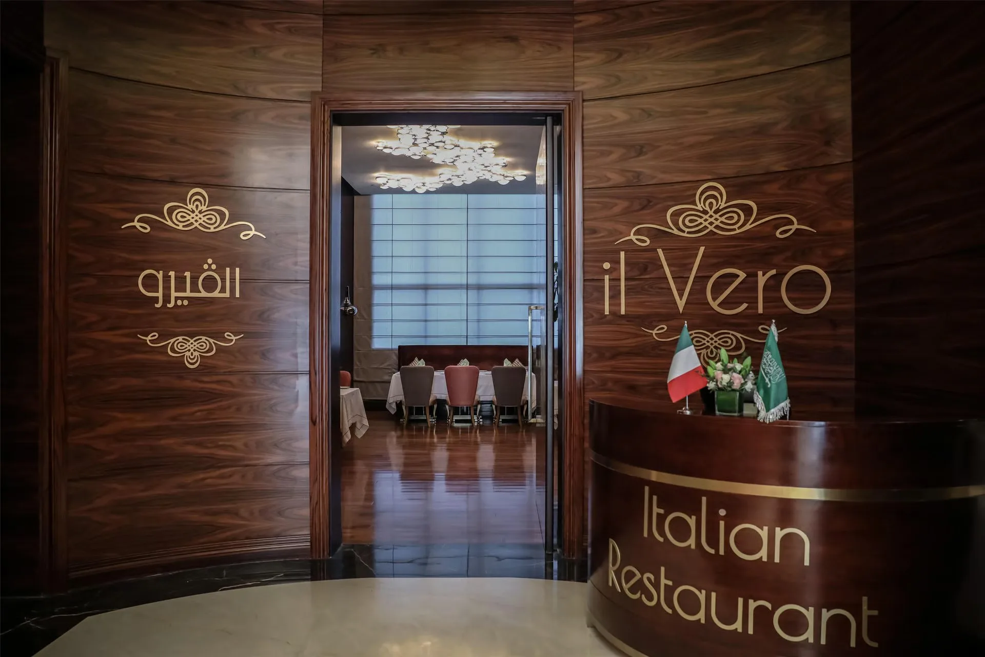 Il Vero - Kempinski Al Othman Hotel Al Khobar — photo 10