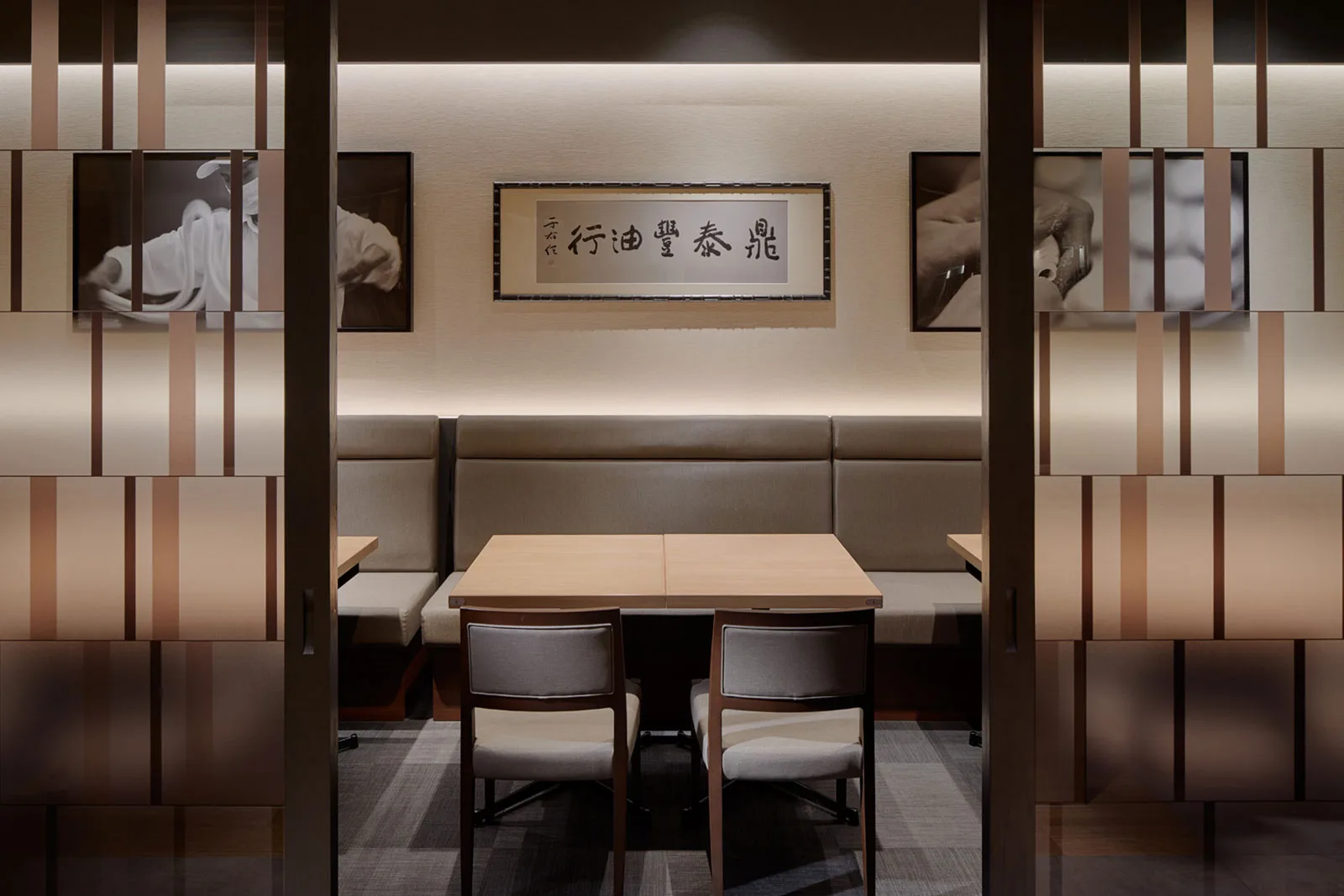 Din Tai Fung (Xinyi Road) — photo 127