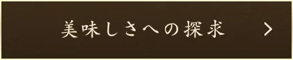 Naniwakappo NOBORU — atmosphere