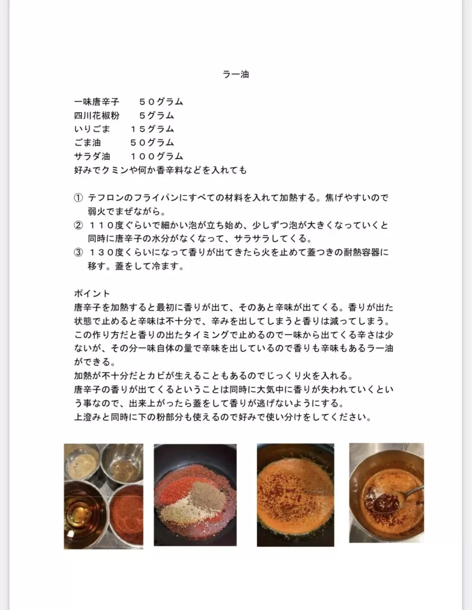 Hashoku — photo 15