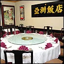 Asia — photo 22