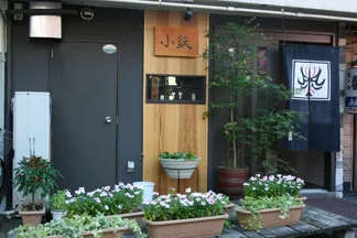 Arakicho Tatsuya — photo 41