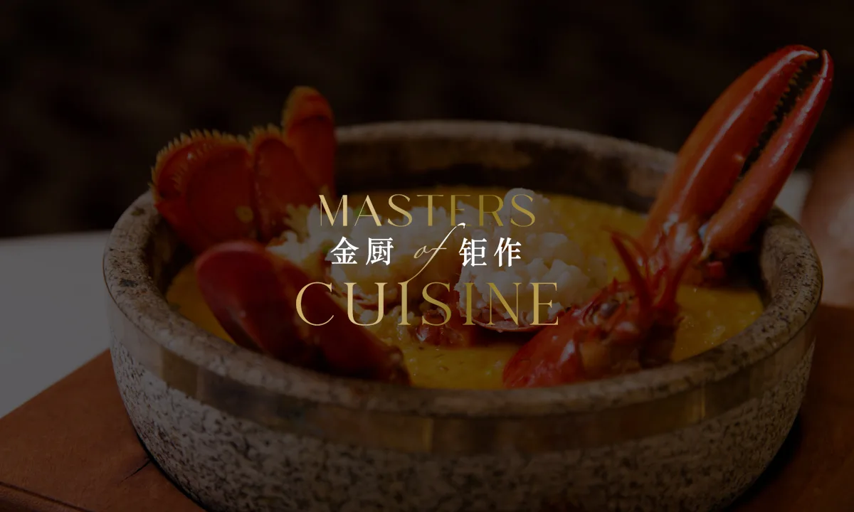 La Chine — photo 34