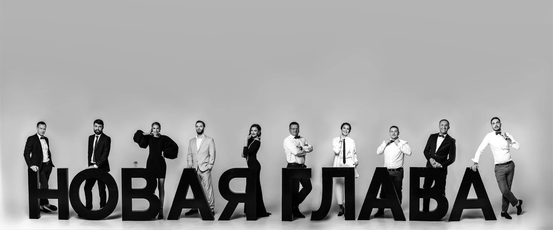 Baran-Rapan, Sochi
