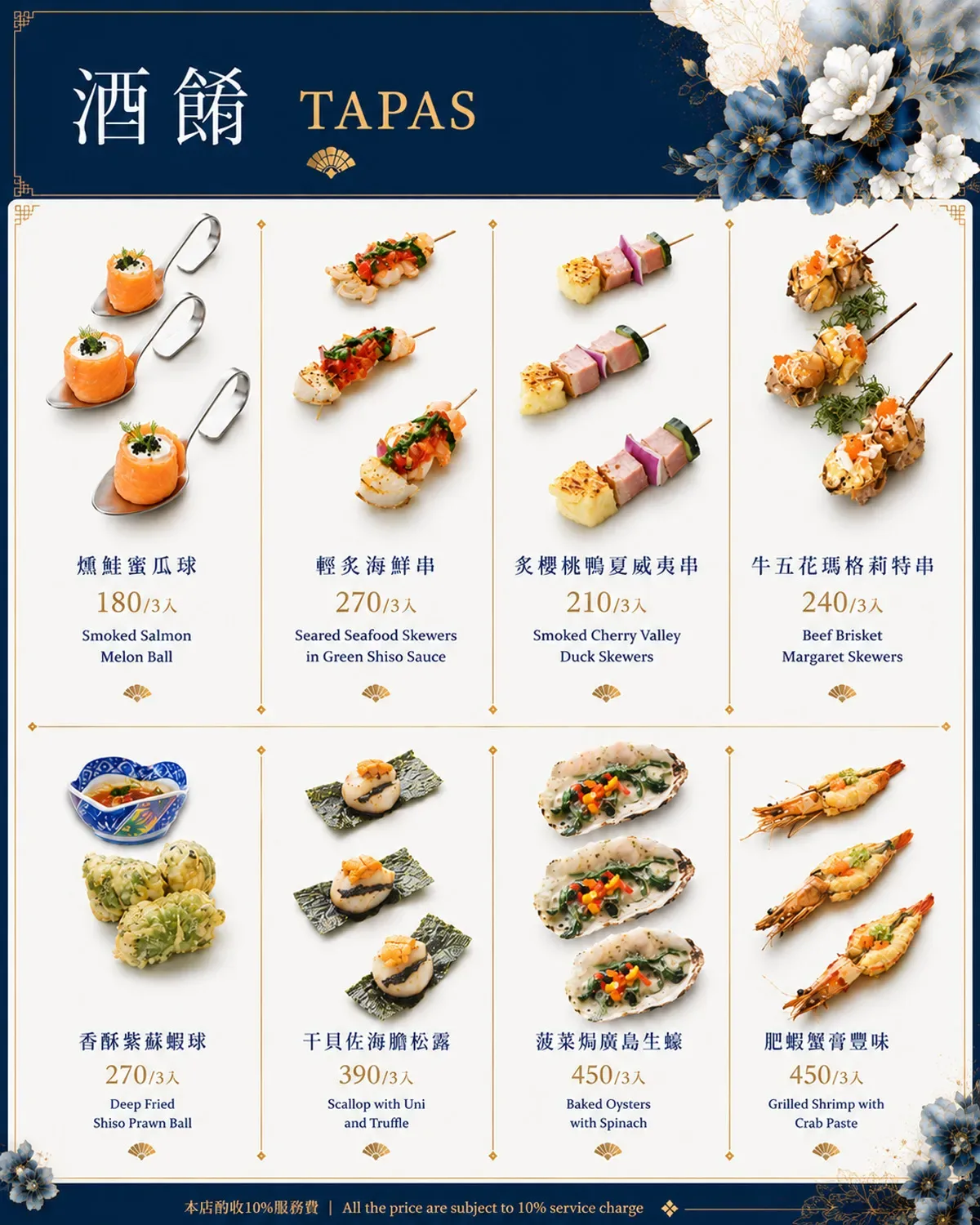 Taiwan Rice Dining Hall — photo 22