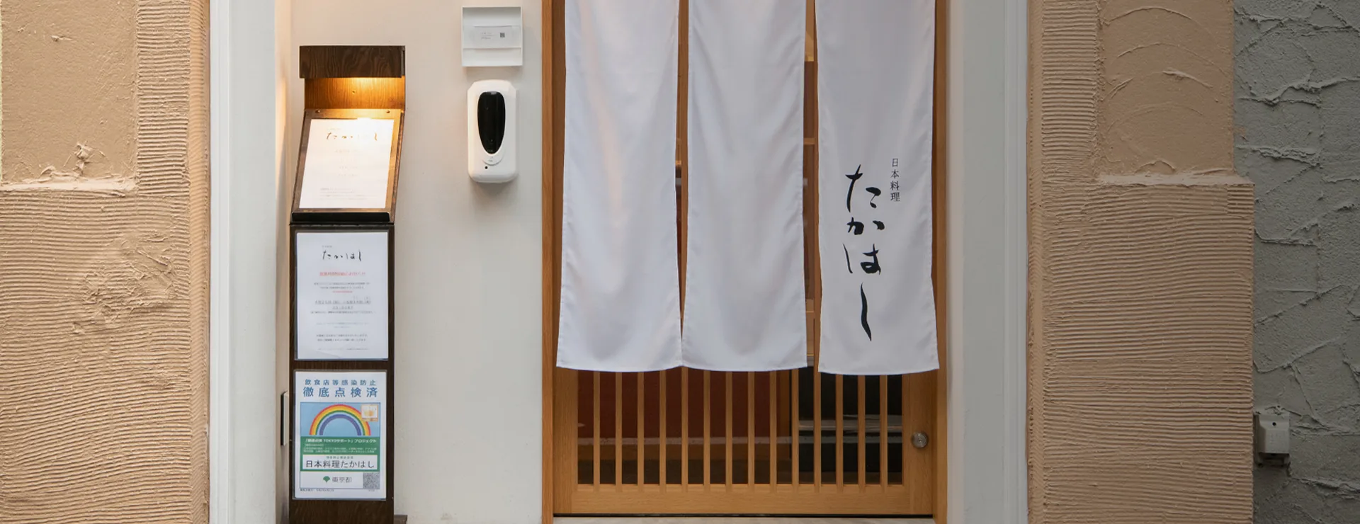 Takahashi — photo 28