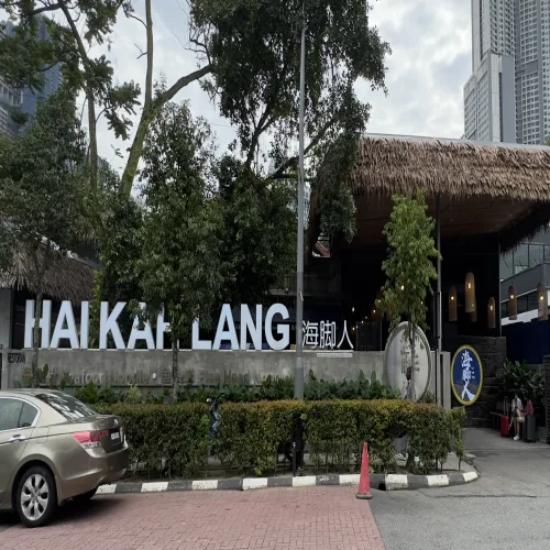 Hai Kah Lang (Taman Cheras) — photo 15