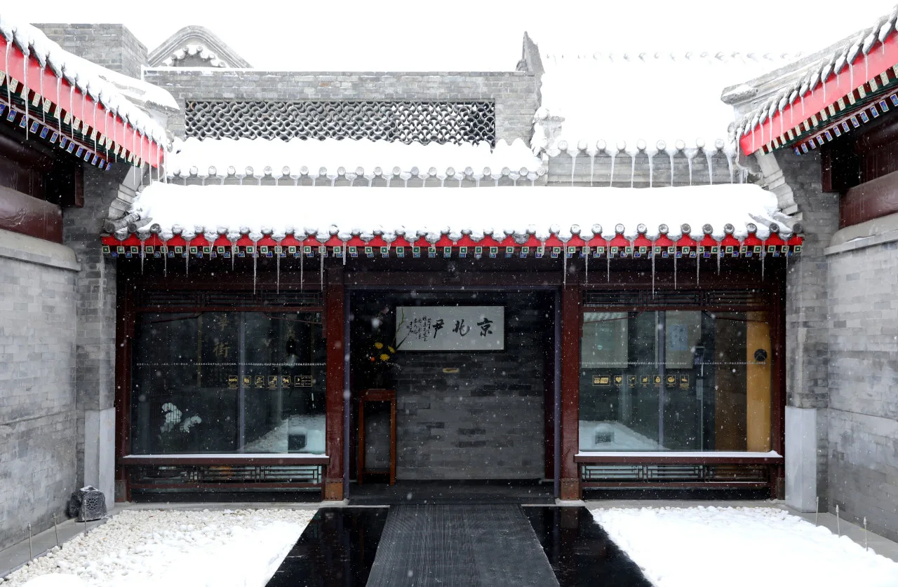 King's Joy, Beijing