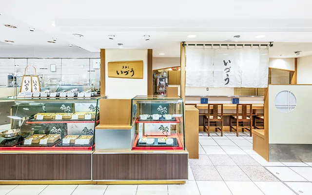 Izuu, Kyoto