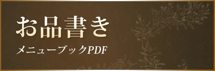 Nijo Aritsune — photo 4