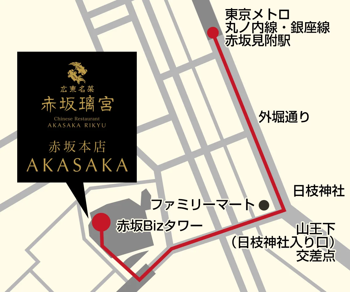 Canton Meisai Akasaka Rikyu — photo 13