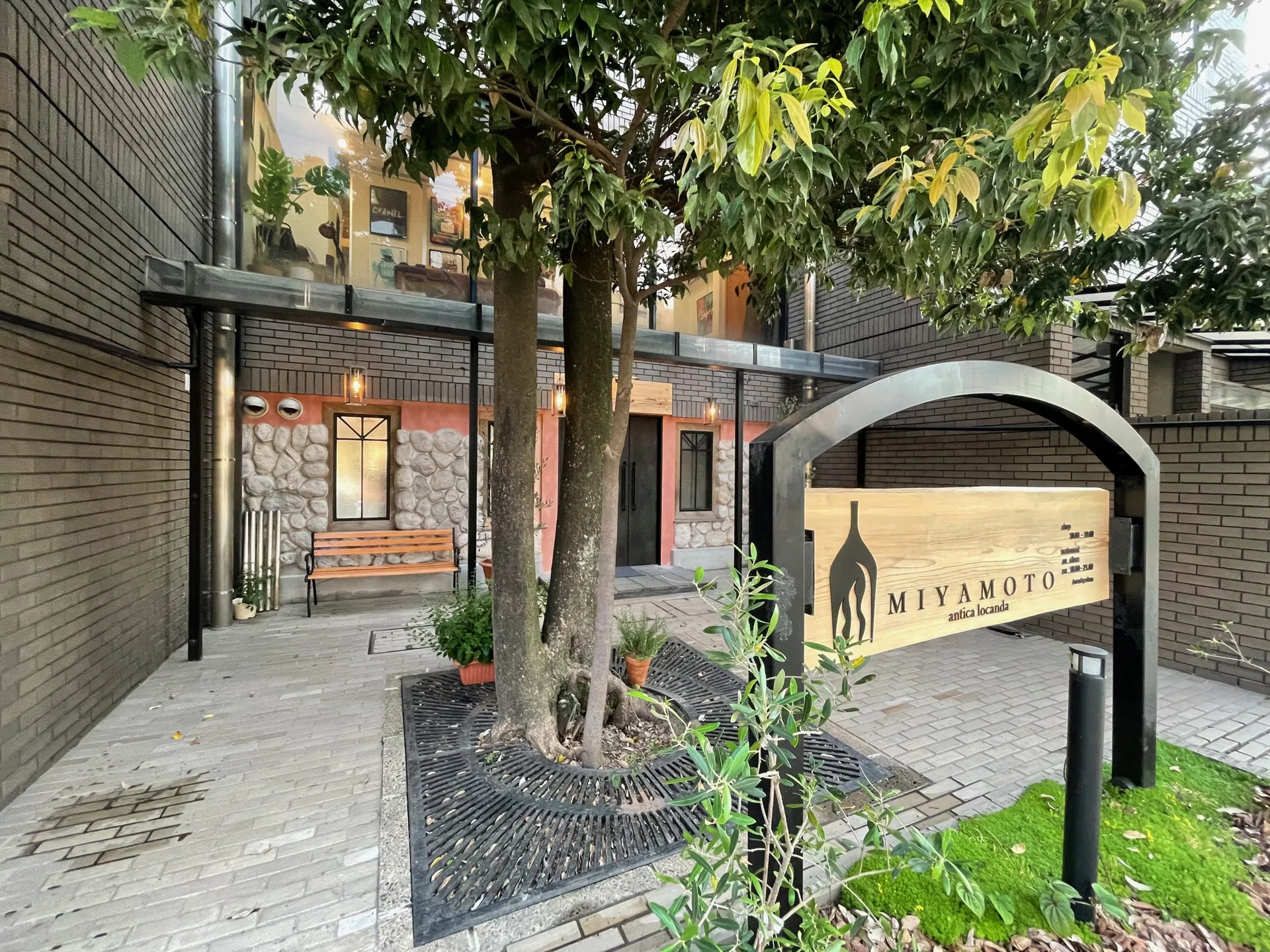 antica locanda MIYAMOTO — photo 42
