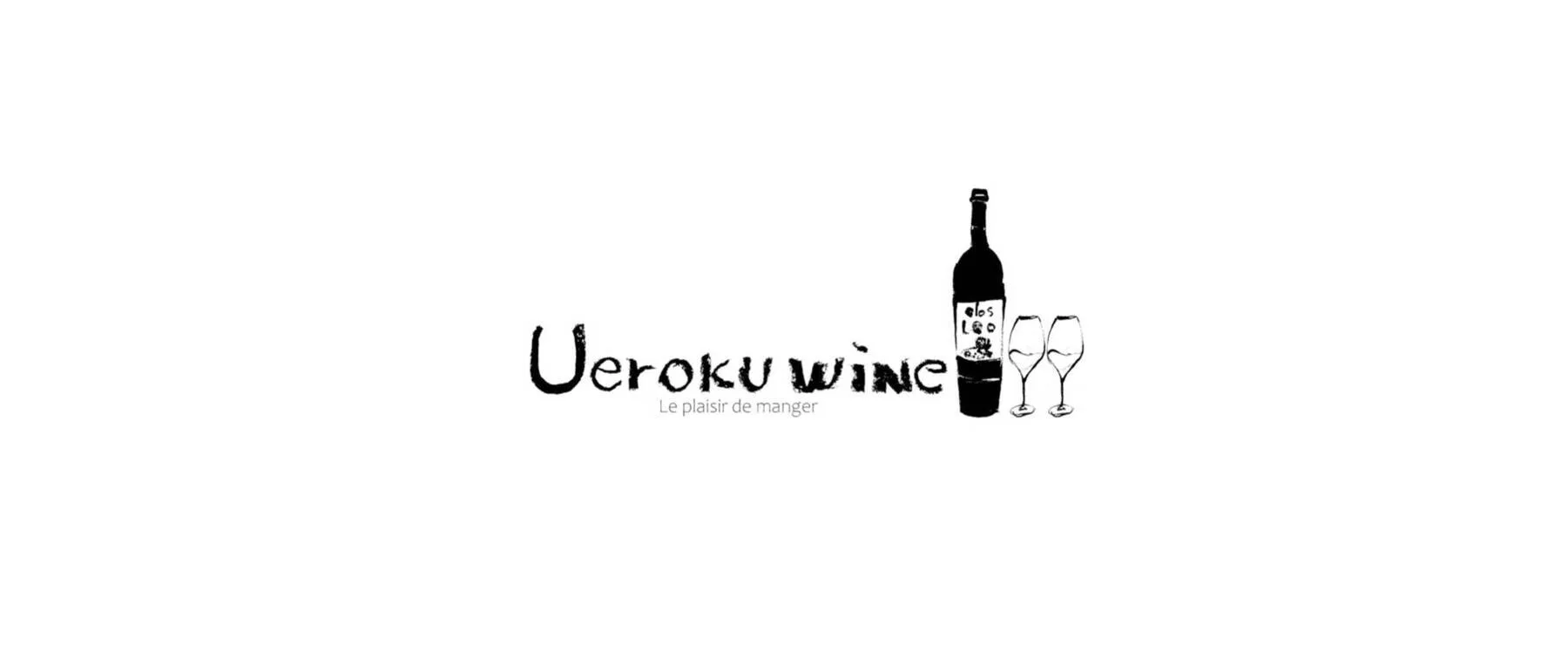 Ueroku wine, Osaka