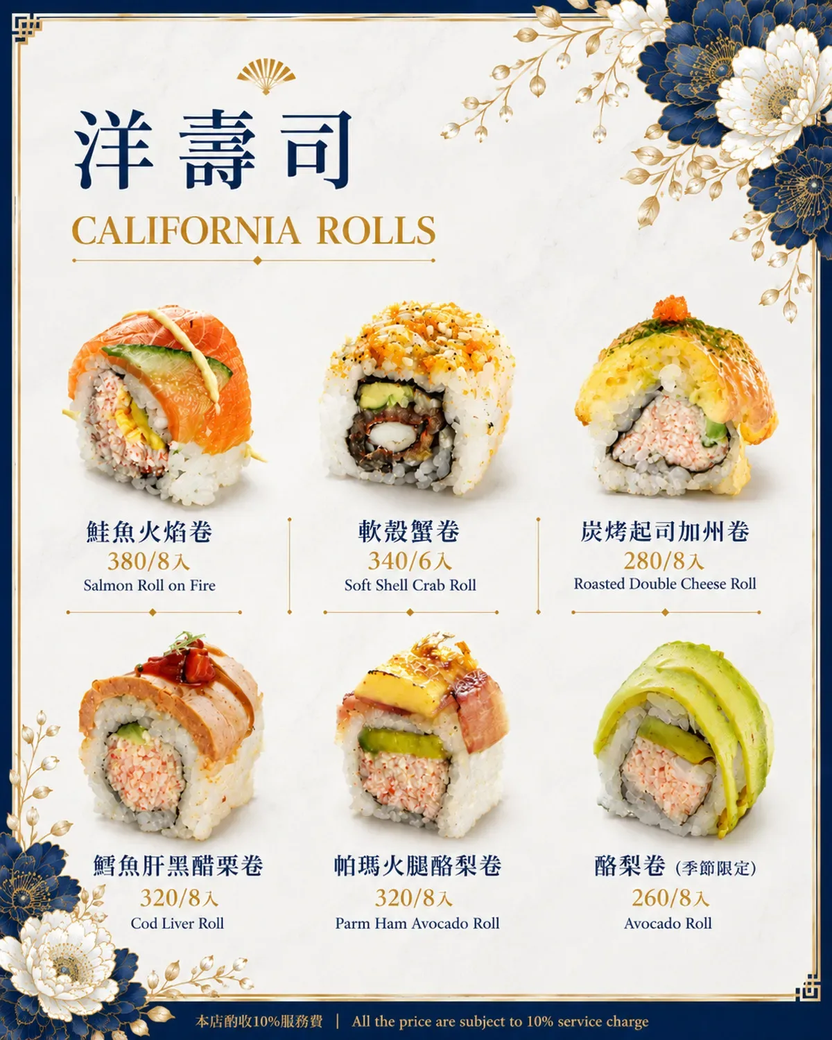 Taiwan Rice Dining Hall — photo 27