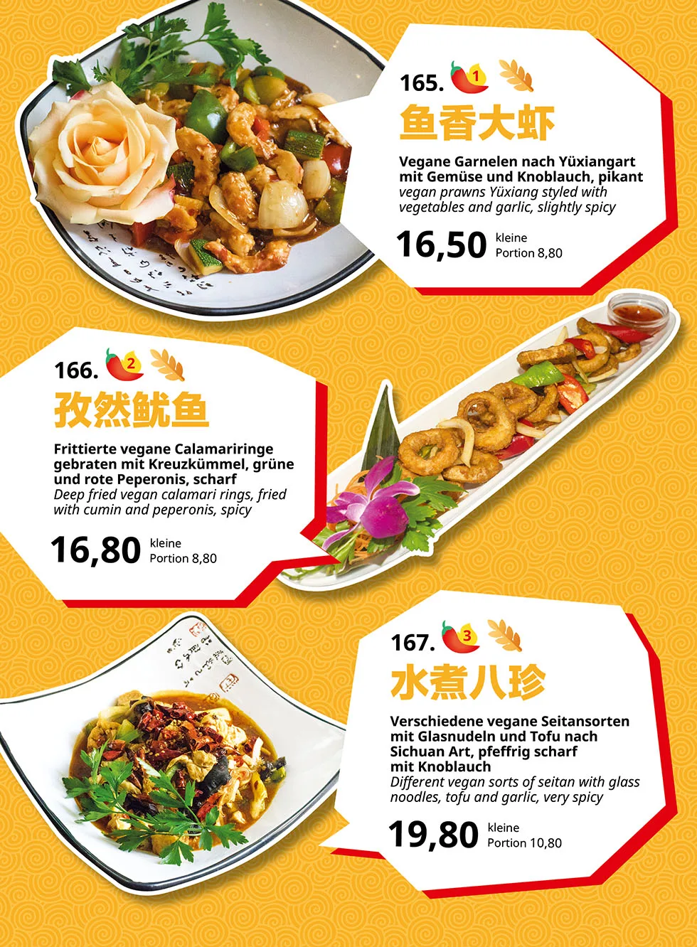 Chanyue Vegetarian — photo 25