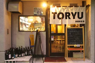Arakicho Tatsuya — photo 65