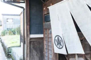 Da terra, Kashihara-shi
