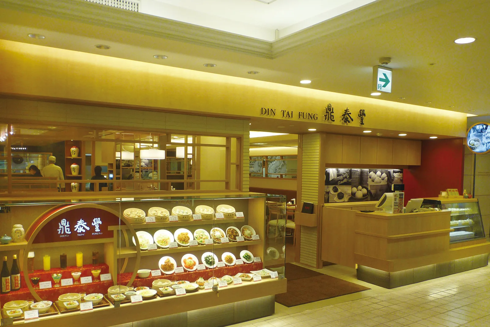Din Tai Fung (Xinyi Road) — atmosphere