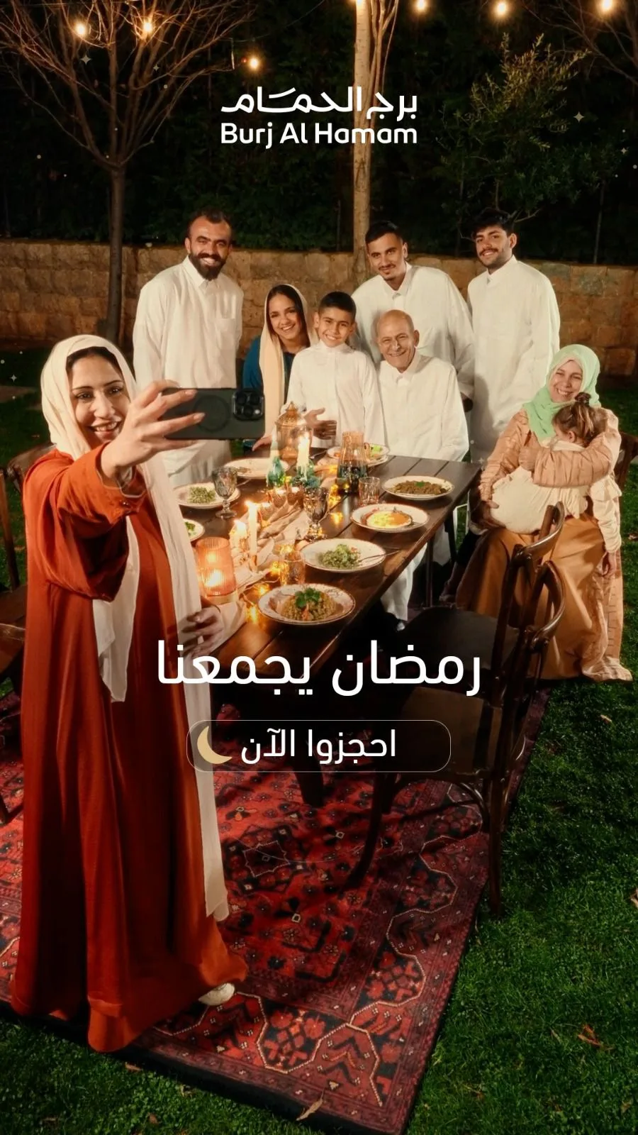 Burj Al Hamam — photo 23