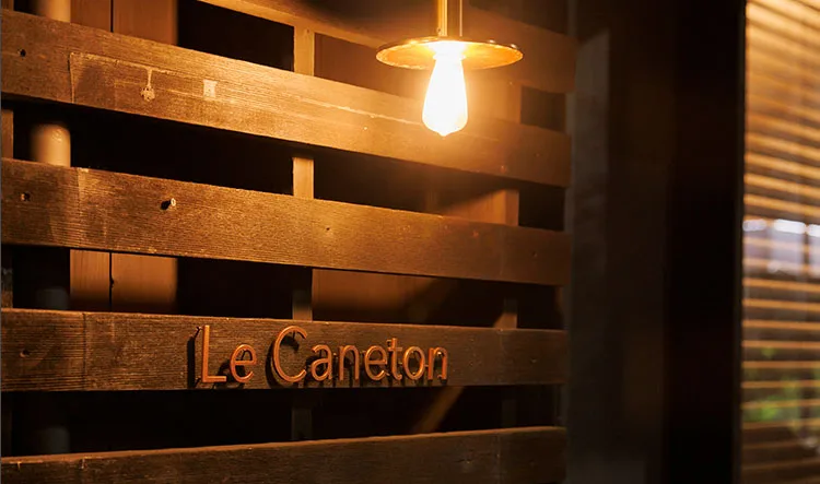 Le Caneton — photo 25