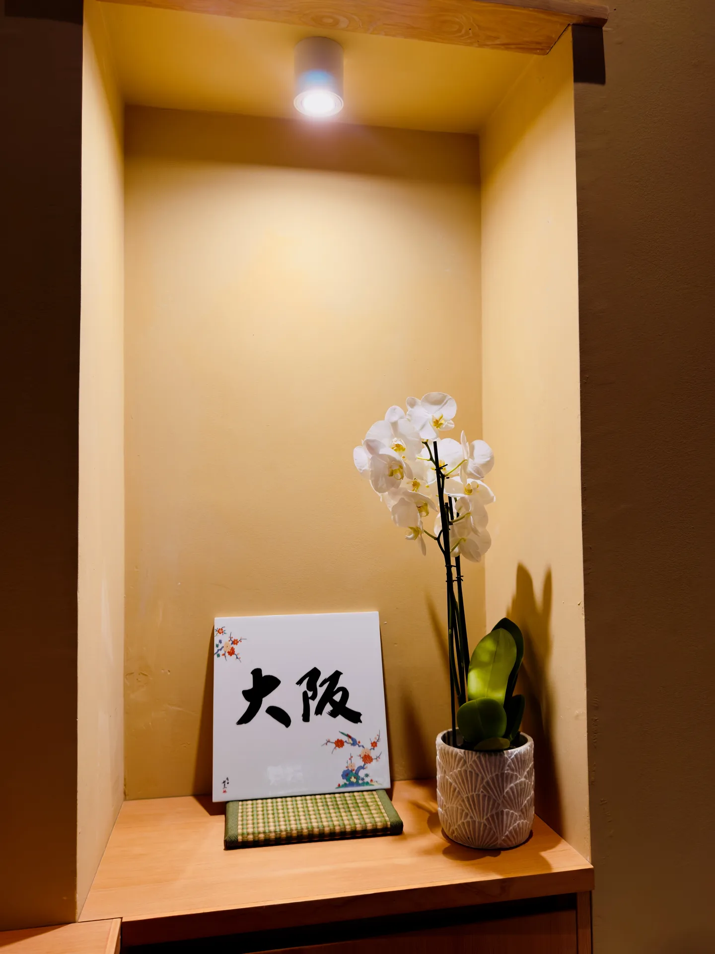 Osaka — photo 19