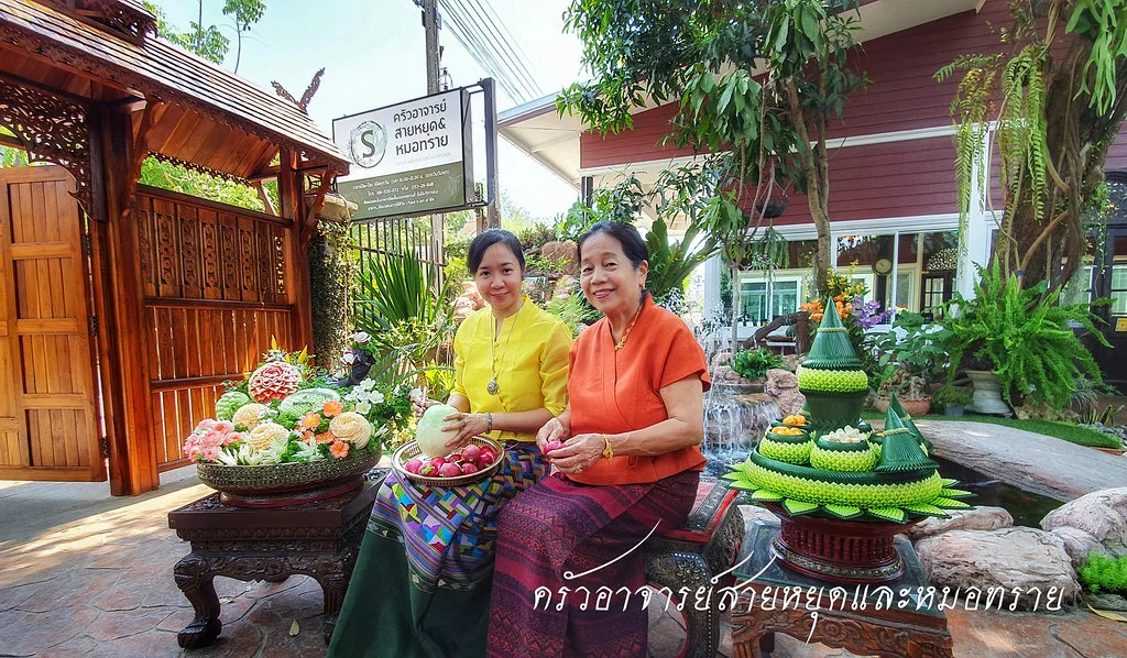 Saiyut and Doctor Sai Kitchen — photo 25