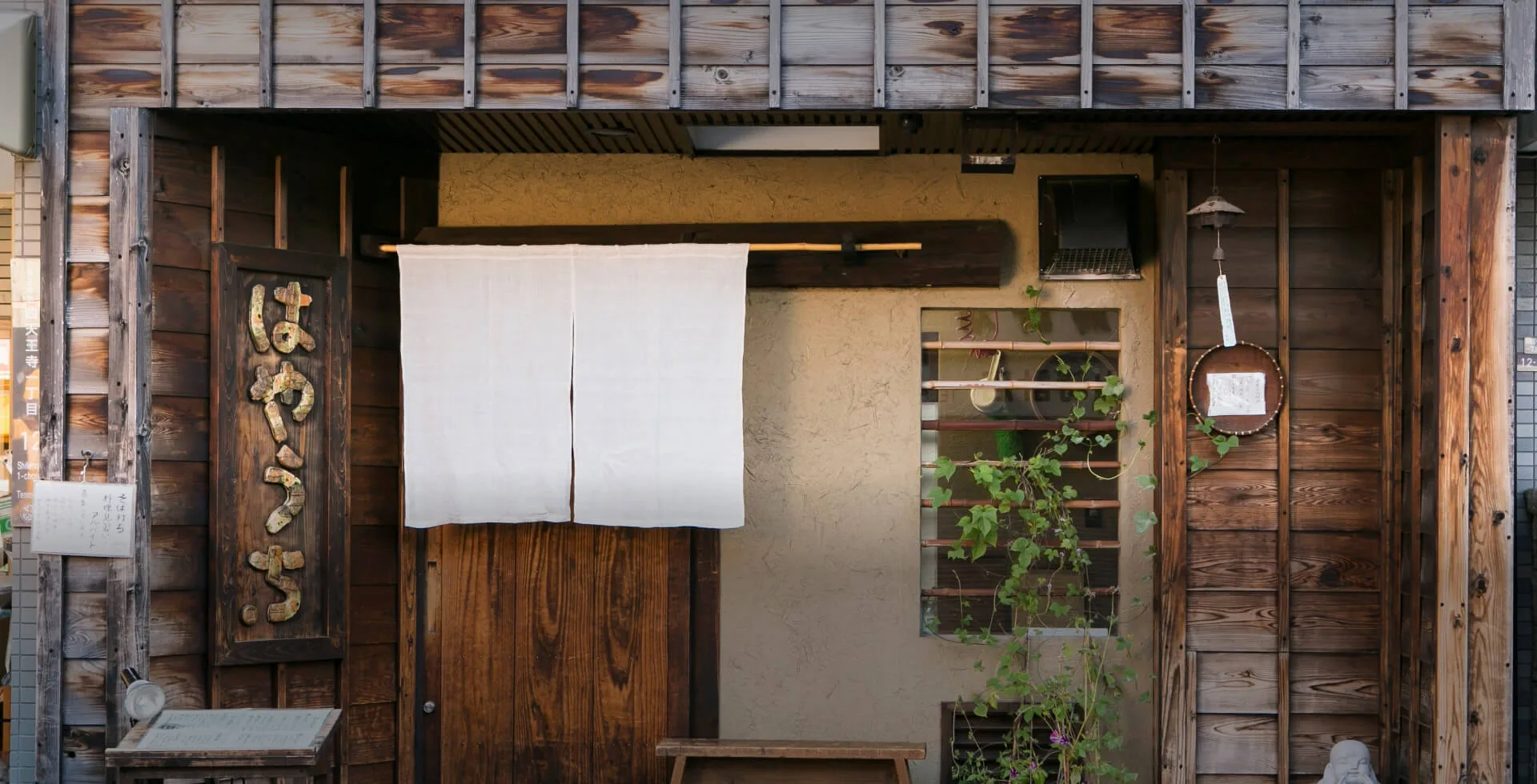 Shitennoji Hayauchi — photo 46