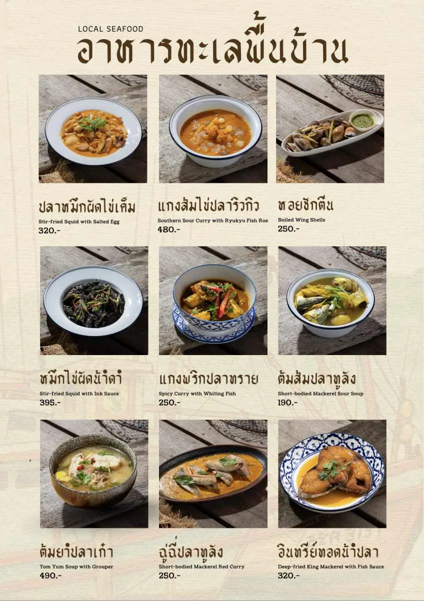 Krachang Khao Lak — food