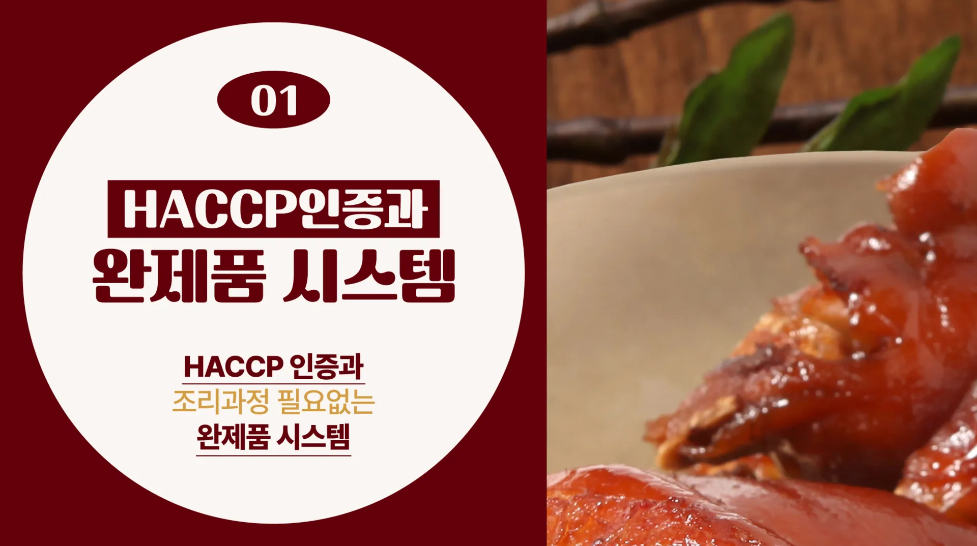Manjok Ohyang Jokbal — photo 24