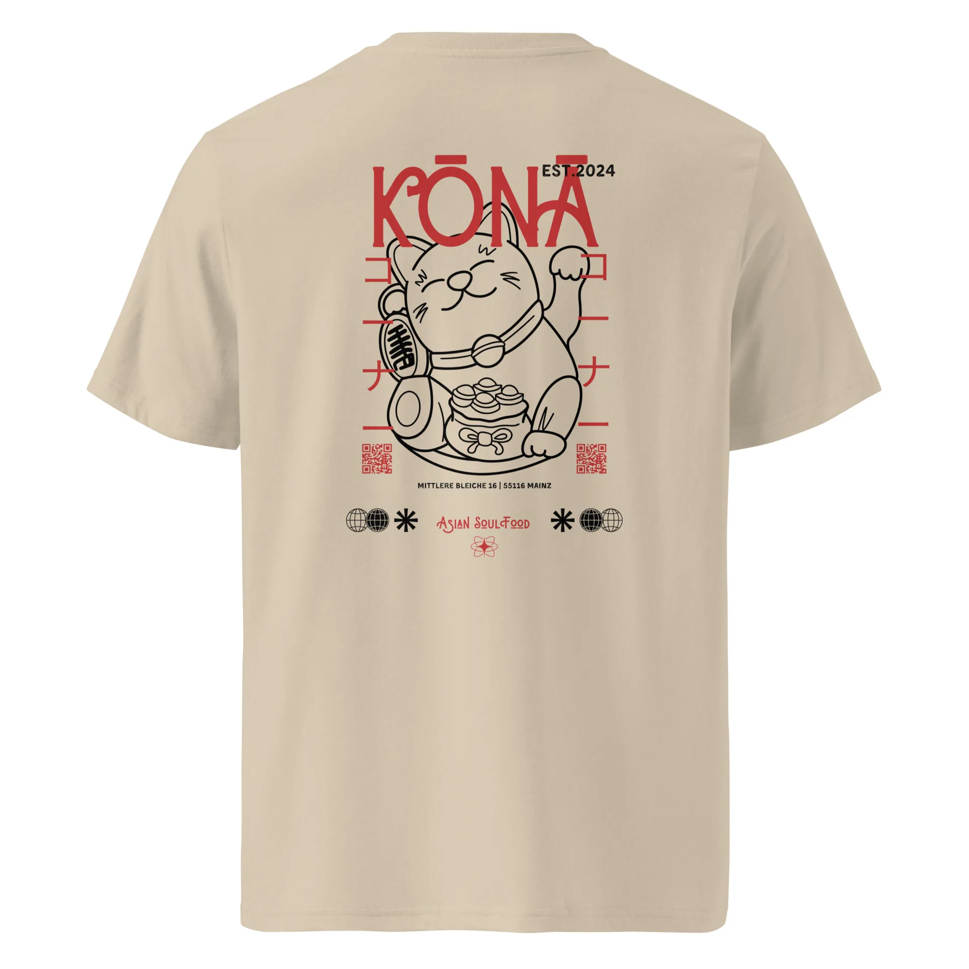 Kōnā — photo 9
