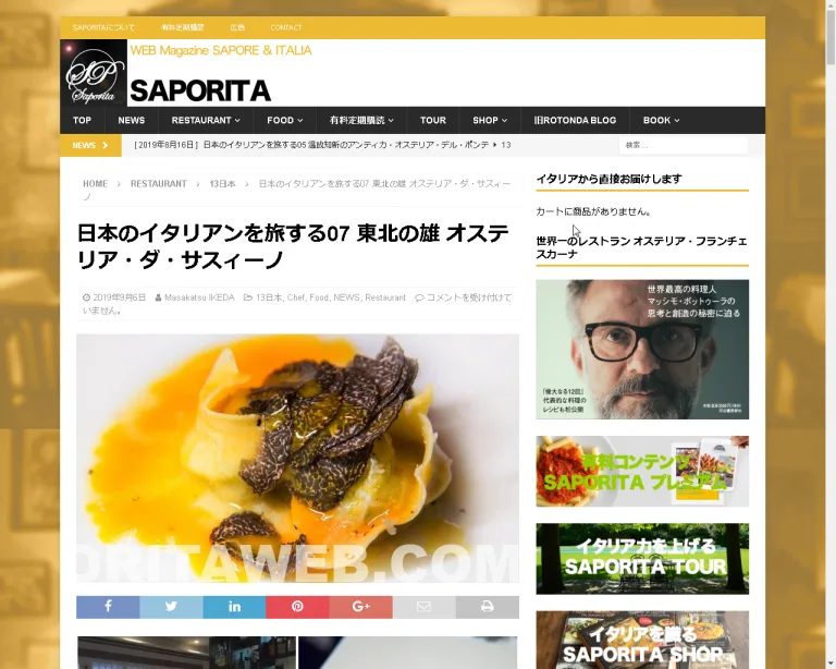OSTERIA ENOTECA DA SASINO — photo 96