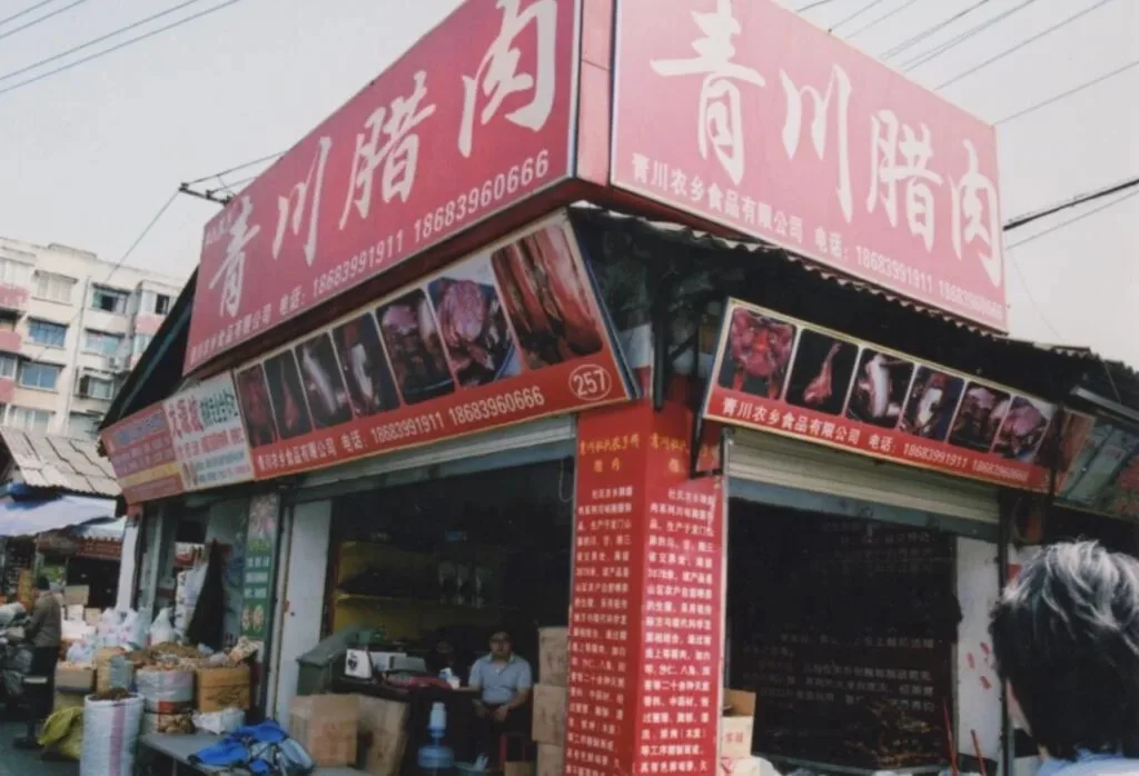 Hashoku — photo 12