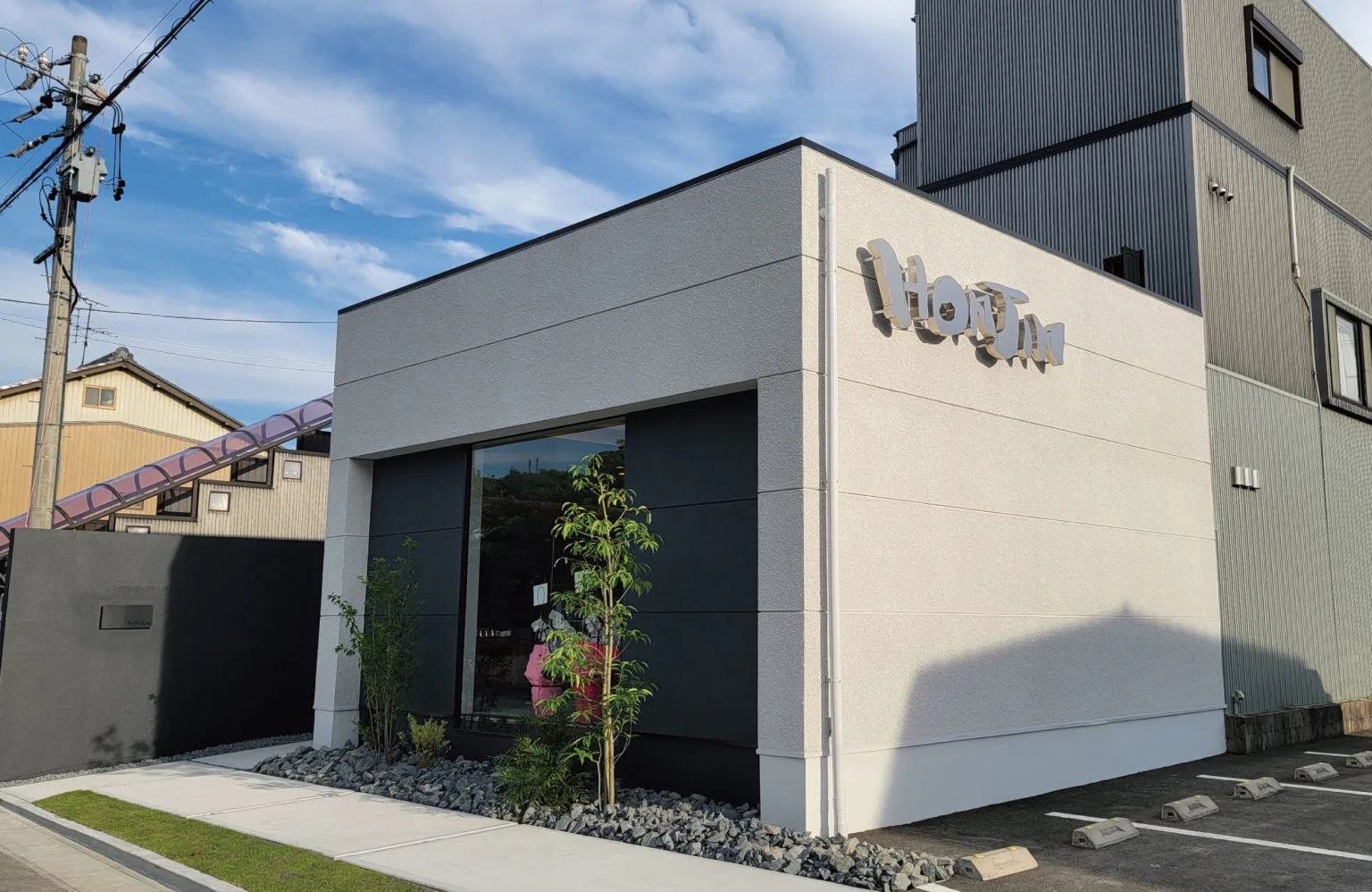 Restaurant HONJIN — photo 30