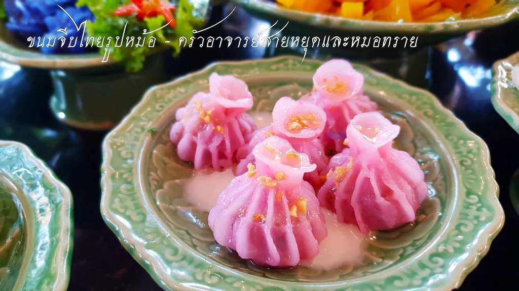 Saiyut and Doctor Sai Kitchen — photo 8