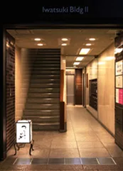 Tsurutokame, Tokyo