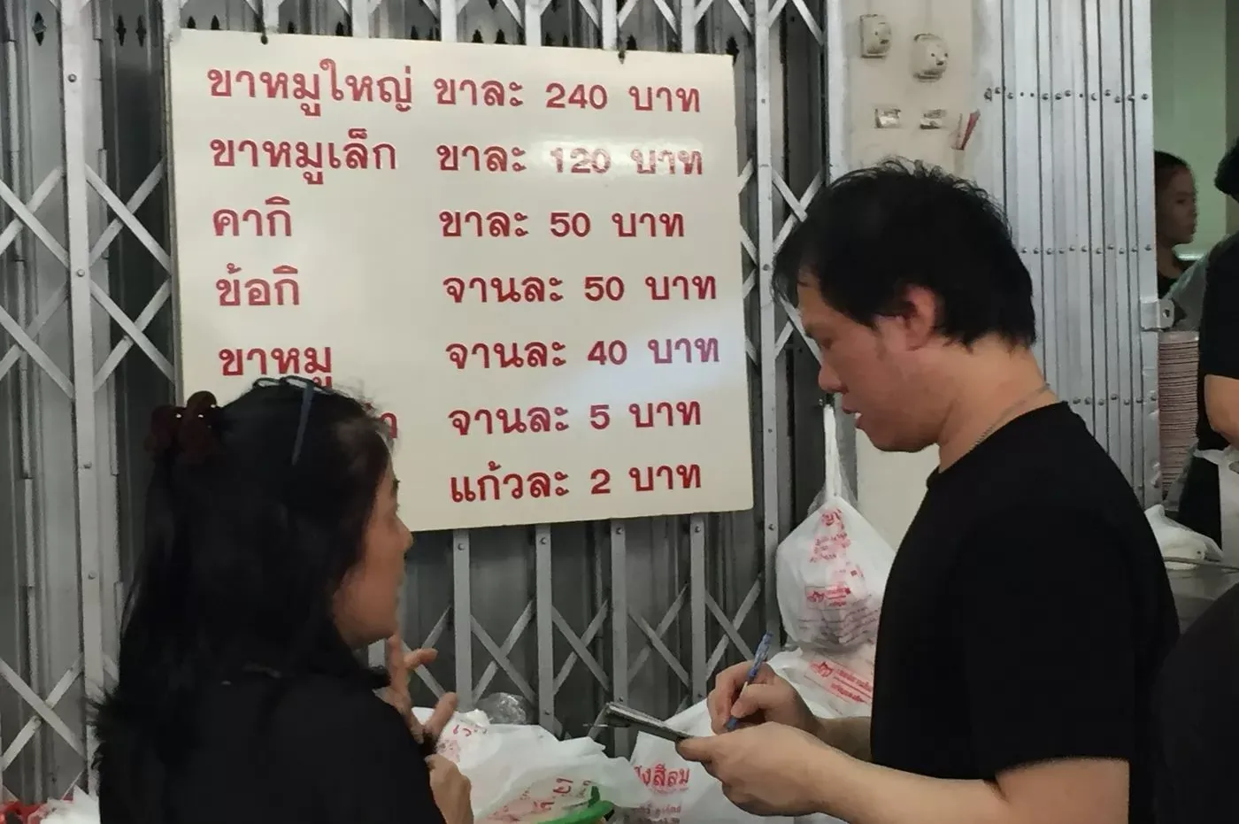 Charoen Saeng Silom — kitchen