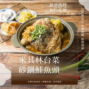 Shan Shin (West) — photo 39