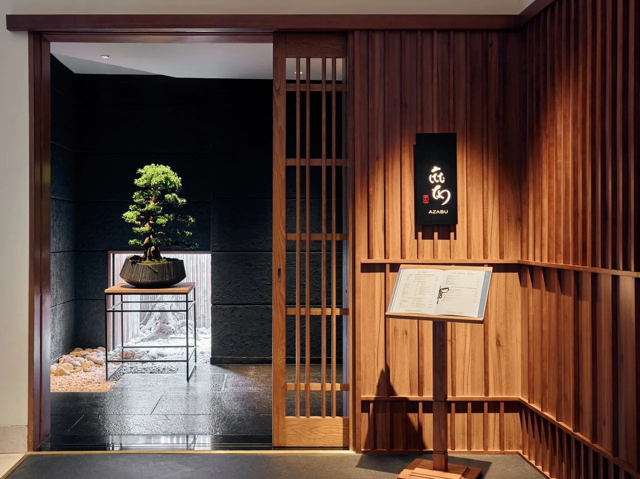 Azabu — photo 5