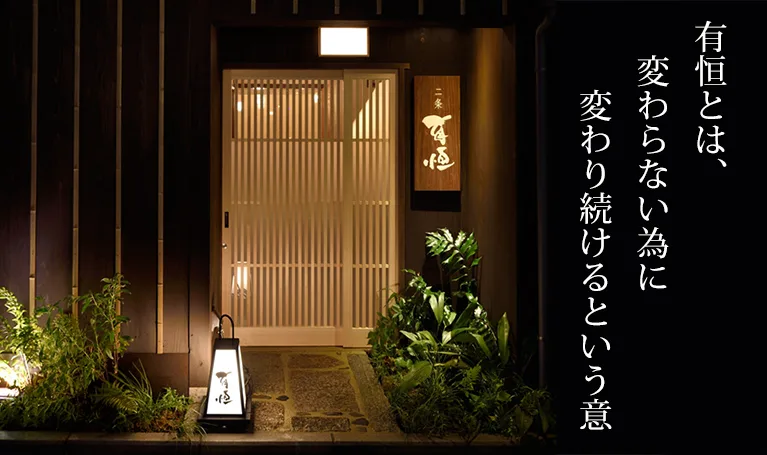 Nijo Aritsune — photo 8