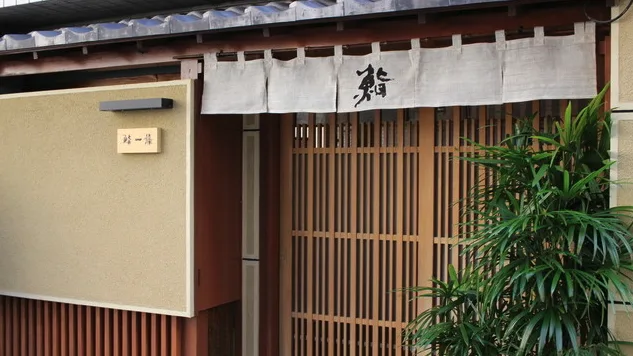 Sushi Ichijo — photo 7