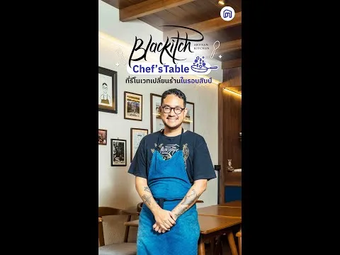 Blackitch — kitchen